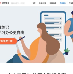 广东新空电子科技股份有限公司