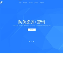溯源追溯源头为产品保驾护航