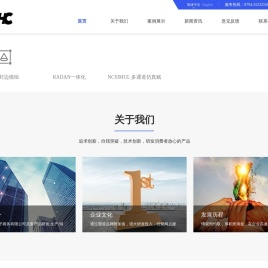 江西科时电子商务有限公司