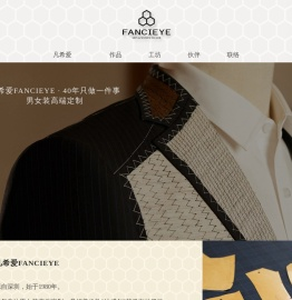 凡希爱