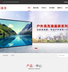 长条形液晶屏厂家