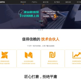 杭州紫豪网络科技有限公司