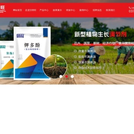 河南沃而旺生物科技有限公司