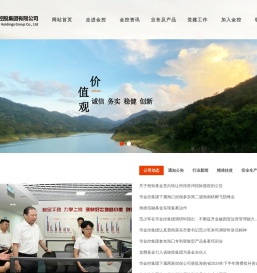 海口市金融控股集团有限公司
