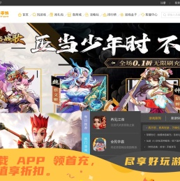 简单玩手游,免费送充值的手游平台