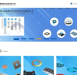 高温胶供应商