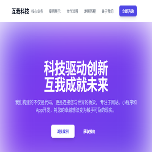 上海众远能源科技有限公司