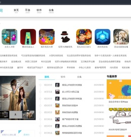 VC手游网