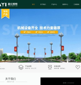 路灯杆厂家