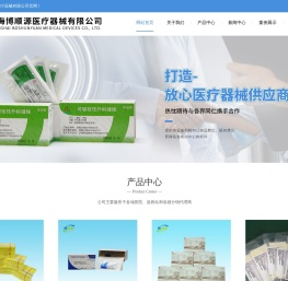 金环可吸收性外科缝线