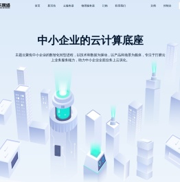 宸东网络