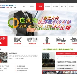 消声器