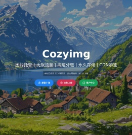 Cozyimg