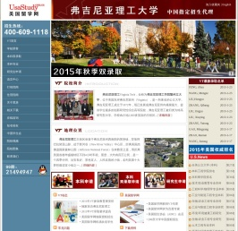 加诚博教