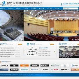 专业音响设备,专业音响报价,北京音响工程