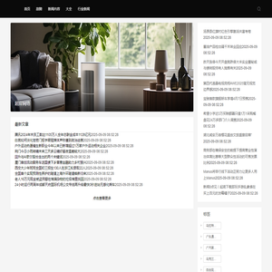 超岸网络