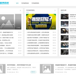 美孚汽车保养
