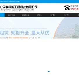 雄安钢管出租