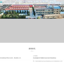 阜宁县宏达石化机械有限公司