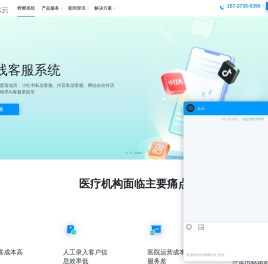 北京螳螂科技{官网}