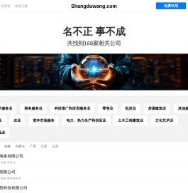 聚优有限公司