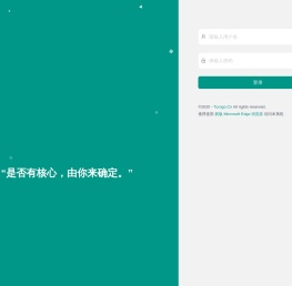 福州小禾信息技术有限公司（Turogo）后台管理