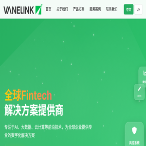 万汇互联（深圳）科技有限公司