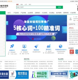 绿色节能环保网