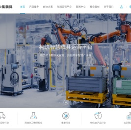中集运载科技有限公司