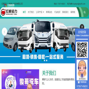 红鲸运力（杭州）科技有限公司