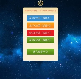 首页