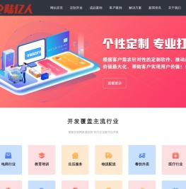 郑州市陆亿人科技有限公司