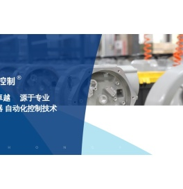 江苏中瀛控制（集团）有限公司