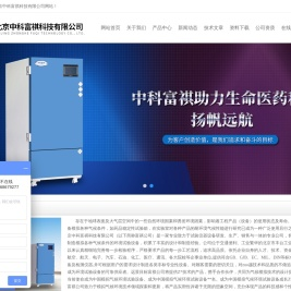药品