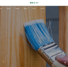 杭州森乐士科技有限公司