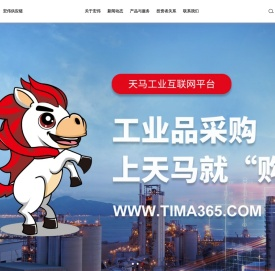 浙江宏伟供应链集团股份有限公司