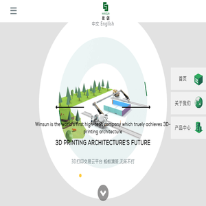 盈创建筑科技（上海）有限公司