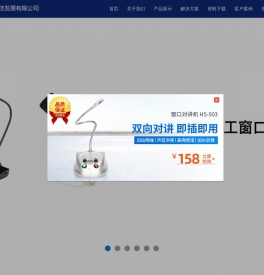 银行线路安全整理