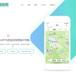 智游帮智慧旅游