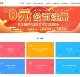 宁波德晟