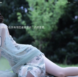橘子味的心
