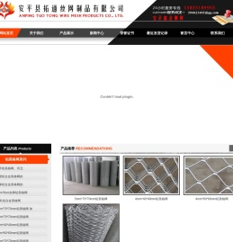 铝合金美格网/铝合金防护网/铝板菱形金刚网/雨幕网/美格网厂家/首选安平县拓通丝网制品有限公司生产铝美格网的厂家