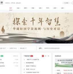 易学术数,风水堪舆,四柱八字,奇门遁甲,紫微斗数