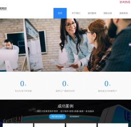 北京展览公司