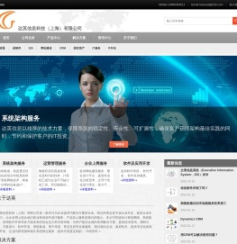 datainfo