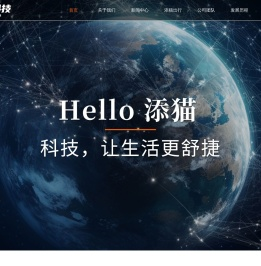 网约车平台哪家好