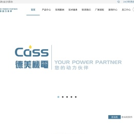 开封市康博顺商贸有限公司