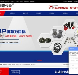 钟形罩