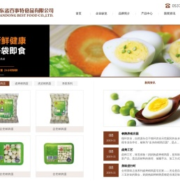 去壳鹌鹑蛋