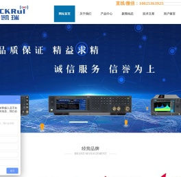 深圳市迈凯瑞仪器仪表有限公司